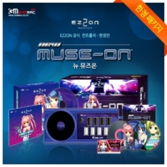 EZ2ON 공식 컨트롤러  - 한정판 -  NEW MUSE-ON