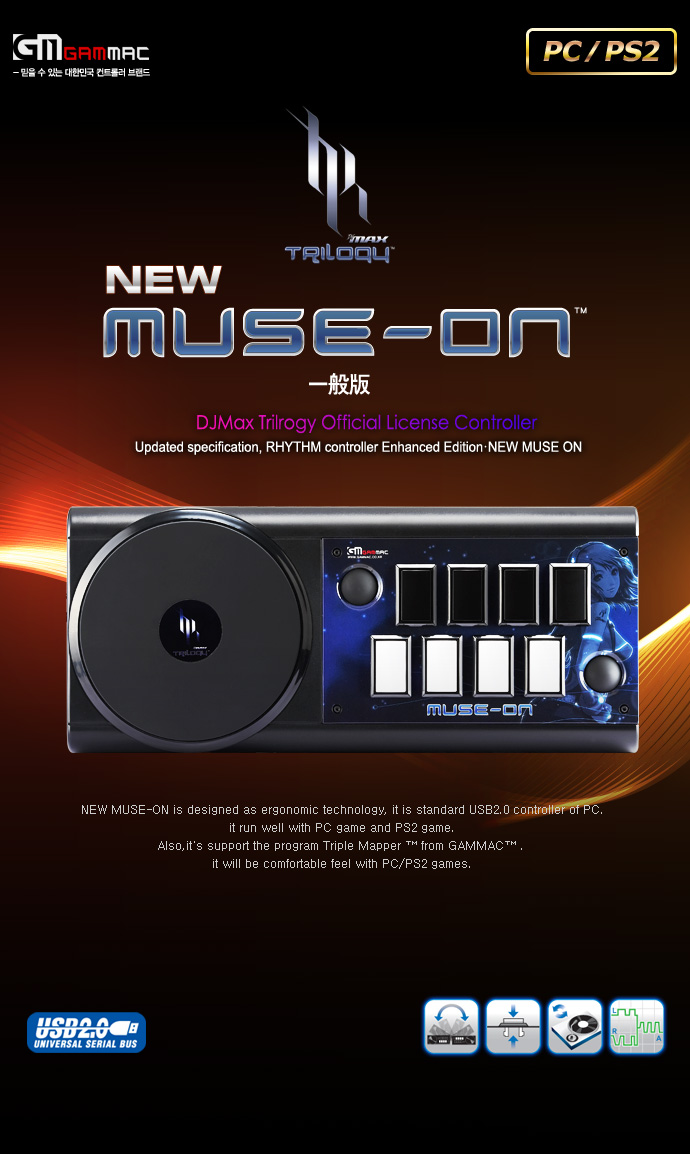 GAMMAC DJMAX MUSE-ON Controller 説明書 GAMMAC DJMAX MUSE-ON Controller 説明書 GAMMAC DJMAX MUSE-ON