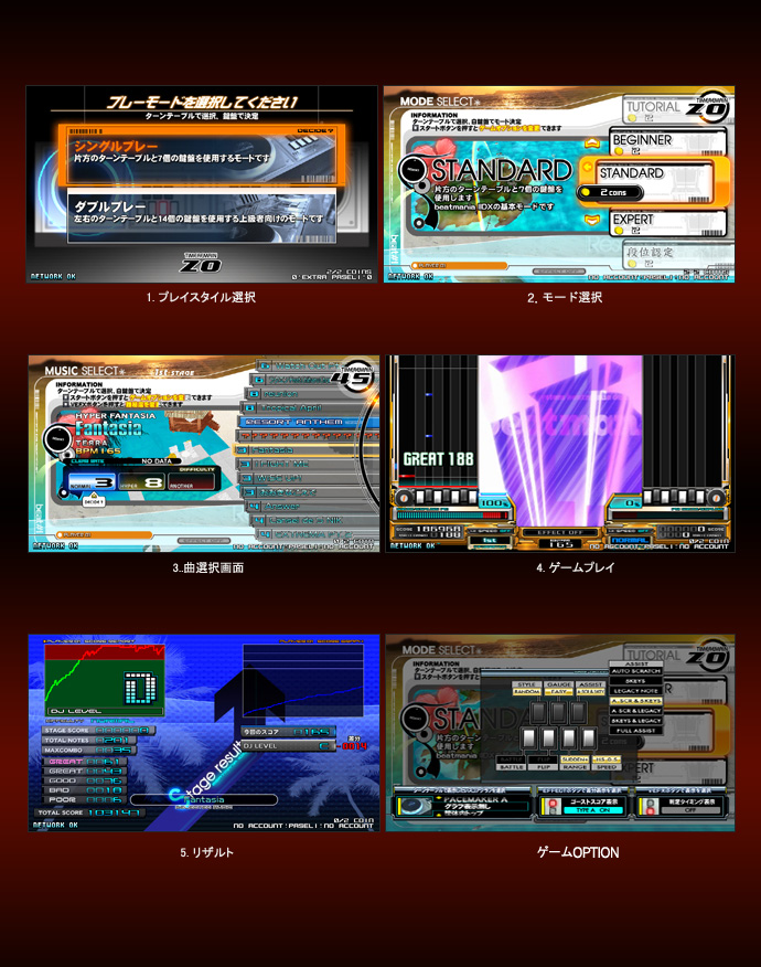 Gammac] Play Your Life