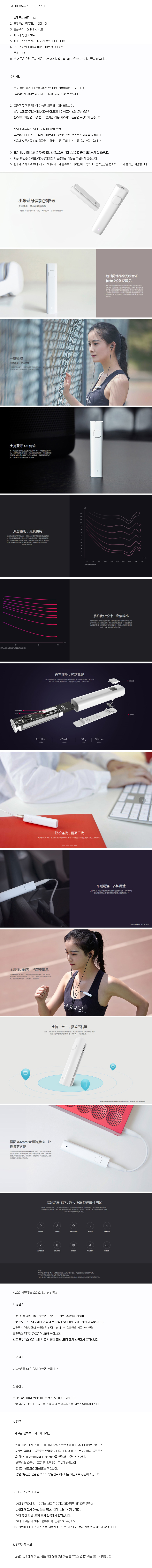 NEW BLUETOOTH EARPHONE Xiao Mi Special 1 ~ 2 days 