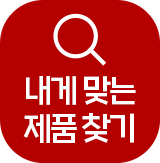 제품 찾기