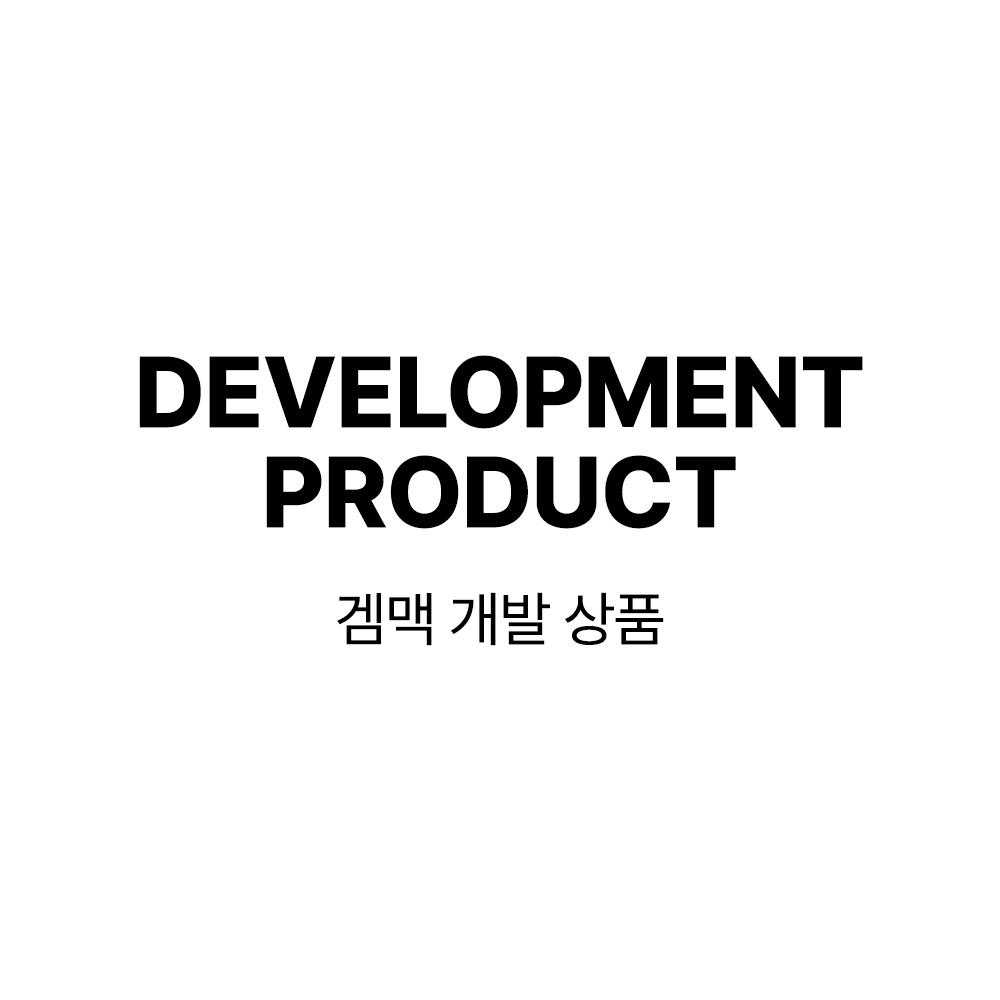 gammac, 겜맥, 개발상품